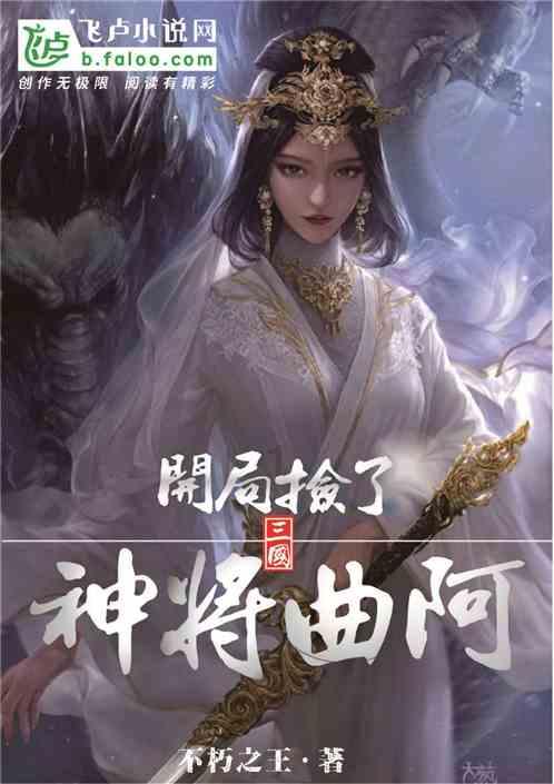 逃离荒凉的地方